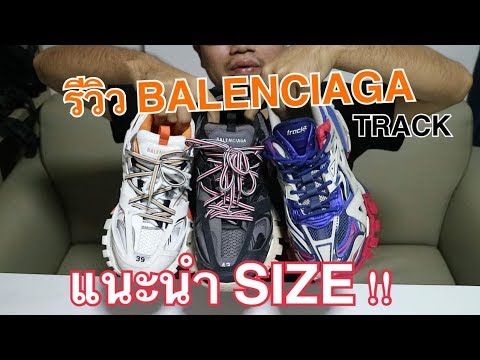 Balenciaga Synthetic Track Trainers in Grey Gray for Men